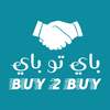 buy2buy باي تو باي