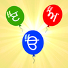 Punjabi Alphabet Learning App