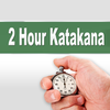 2 Hour Katakana