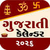 Gujarati Calendar 2026