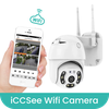 iCCSee Wifi Camera App