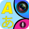 All Camera Language Translator