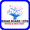 Bihar Board 12th Notes/Test