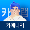 카랩(딜러용)