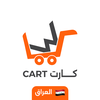 كارت العراق - Cart Iraq
