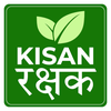 Kisan Rakshak