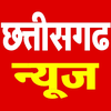 CG News Chhattisgarh News