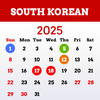South Korean Calendar 2025