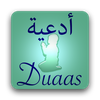 30 Duaas (Invocations)