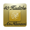 40 hadiths (An-Nawawi)