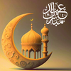 Eid Mubarak GIF Stickers 2025