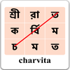 WordSearch - Bengali