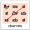 WordSearch - Kannada