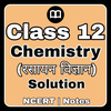 Class 12th Chemistry Solution