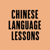 Chinese Language Lessons