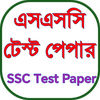 SSC Test Paper 2026 AllSubject
