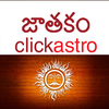 Horoscope in Telugu : Jathakam