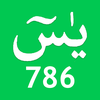 Surah Yasin 786 Tasbih Counter