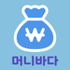 머니바다 - 세상 제일 빠르고 쉬운 돈버는 앱