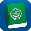 Learn Arabic Pro