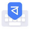 Borno: Bangla Keyboard