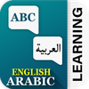 Learn Arabic Language