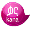 Kana App
