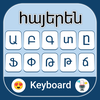 Armenian Keyboard