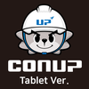 콘업 (테블릿버전)