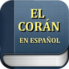 El Corán Español