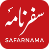 Urdu Safarnama & Diaries