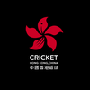 Cricket Hong Kong China