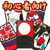 Hanafuda Koikoi for beginners