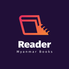 Myanmar Books Reader