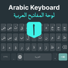 Arabic Keyboard