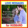 Love Messages for Husband 2025