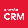 Цветов.CRM: для магазинов