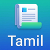 Tamil Text Viewer