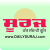 Daily Suraj