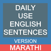Daily Use English In Marathi