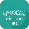 Ayat Kursi MP3 Audio Teks