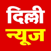 Delhi News