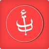 Alif: Learn Arabic Alphabet