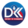 DKK NEWS - Desh Ki Khabar