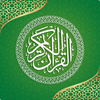 القران الكريم - المصحف بدون نت