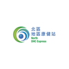 北區地區康健站 (North DHC Express)
