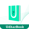 Udhaar Book: Digi Khata App