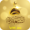 Auto Audio Athkar muslim