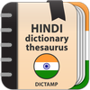 Hindi Dictionary and Thesaurus