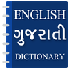 English to Gujarati dictionary